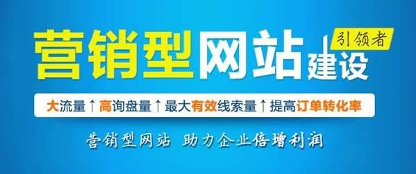 郑传华：成交量立即翻倍的《营销型网站设计流程及13法则》 用户体验 网站设计 建站教程 第1张